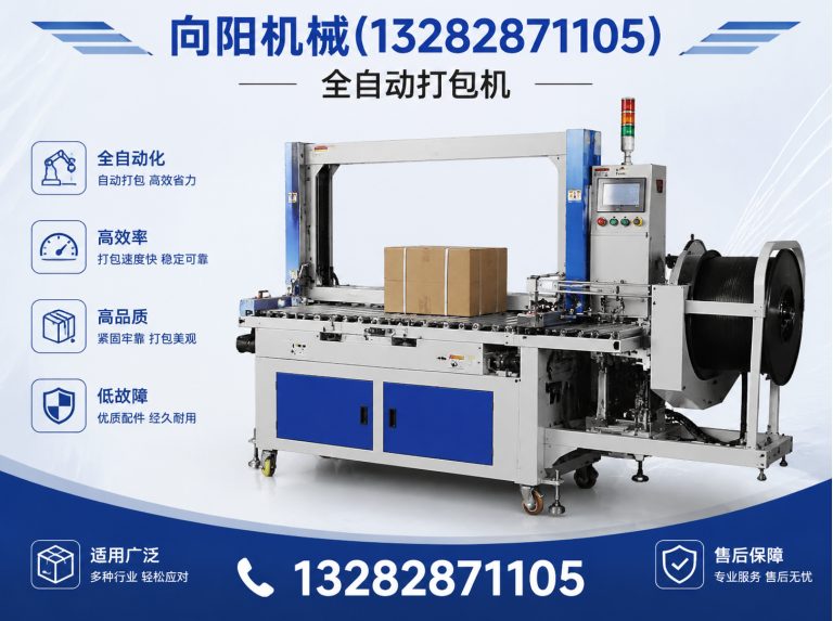 营口废纺开花机展示图