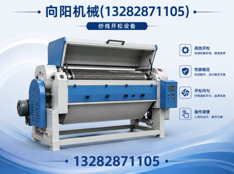 营口全自动打包机展示图